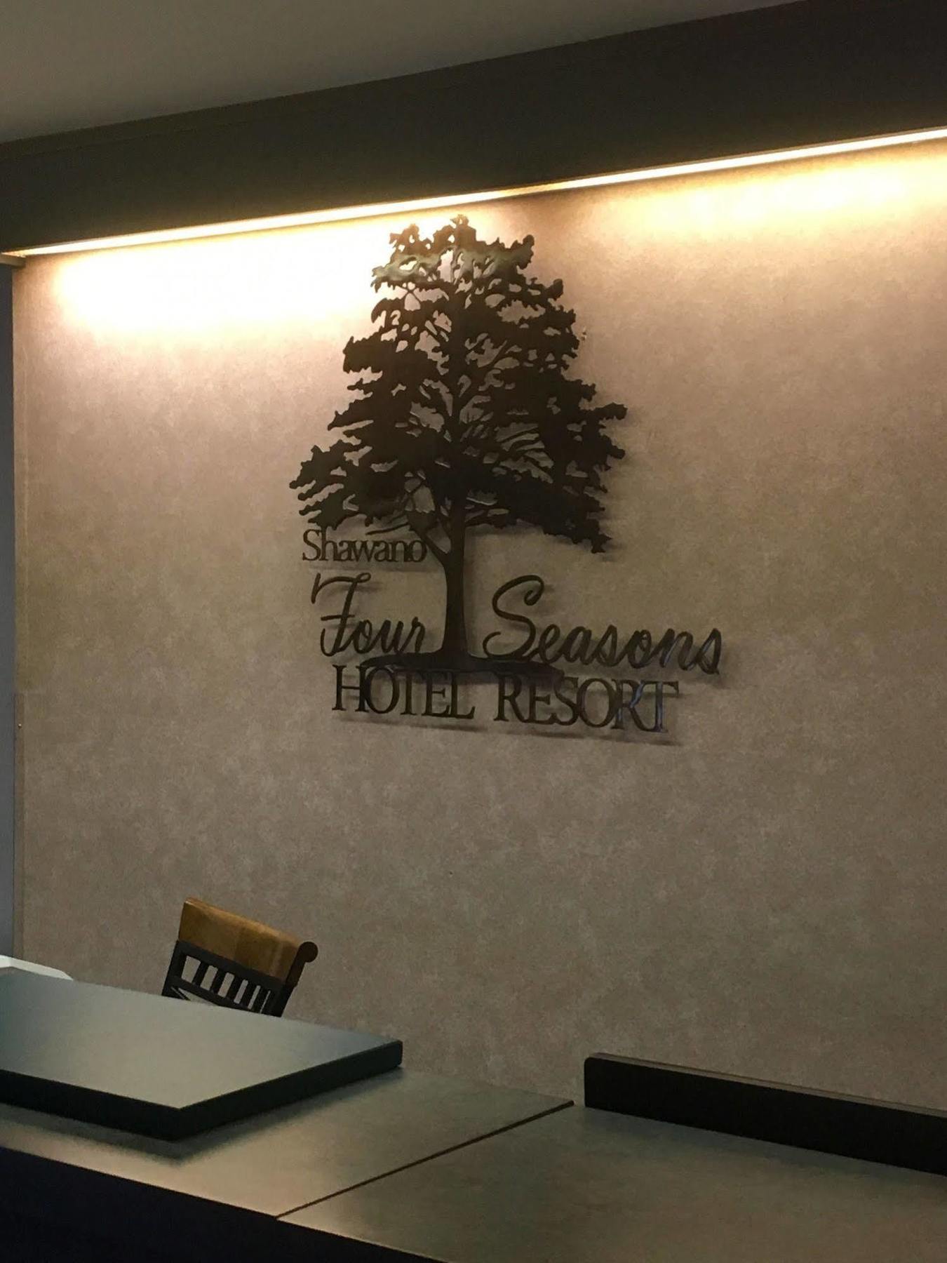 Shawano Four Seasons Resort Экстерьер фото